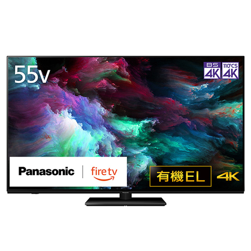 e-TREND｜パナソニック TV-55Z90A [55V型 4K有機ELテレビ 倍速対応