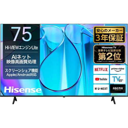 e-TREND｜Hisense 75E6N [75V型4Kチューナー内蔵液晶テレビ]