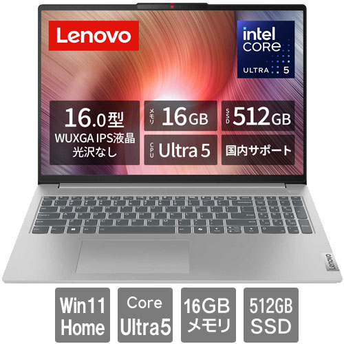 1653) 秒速起動 新品SSD254G Lenovo一体F0CB i5 8G IdeaCentre AIO 510