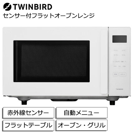 e-TREND｜東芝 ER-VD3000(W) [過熱水蒸気オーブンレンジ 石窯ドーム