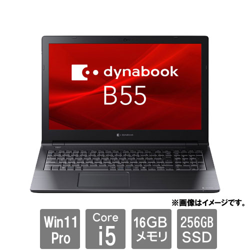 e-TREND｜Dynabook A6BVKYLC5E1A [dynabook B55/KY(Core i5-1235U 16GB