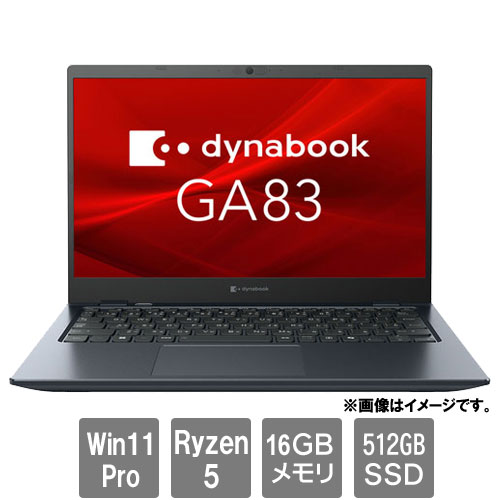 e-TREND｜Dynabook A6SNLYJ8231B [dynabook SJ73/LY(Core 5 120U 8GB