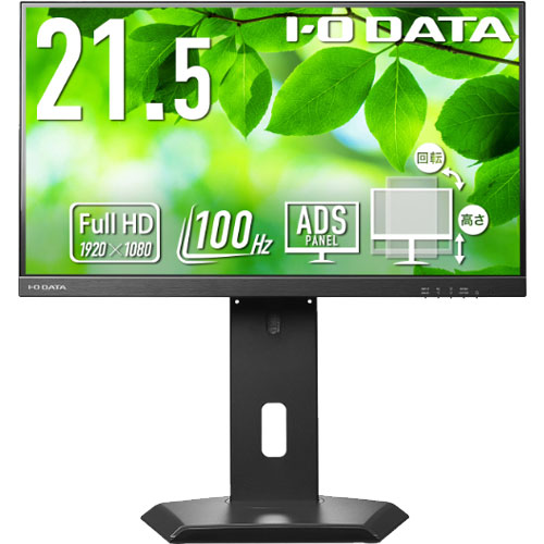 e-TREND｜ナナオ（EIZO） DuraVision FDF1907W-BK [液晶ディスプレイ