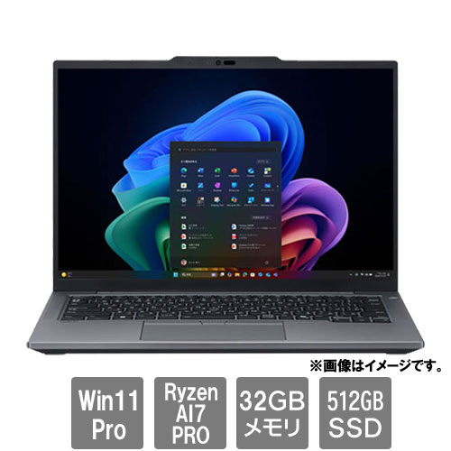 e-TREND｜パナソニック Let`s note FV1 CF-FV1KDPCR [Let's note FV1