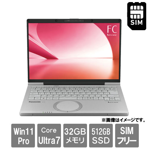 e-TREND｜パナソニック CF-SV9RDAKS [Let's note SV9 (i5-10310U 8GB