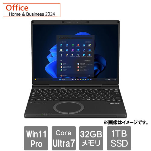 e-TREND｜パナソニック CF-SR3GK6AS [Let's note SR3 (Core i5-1235U