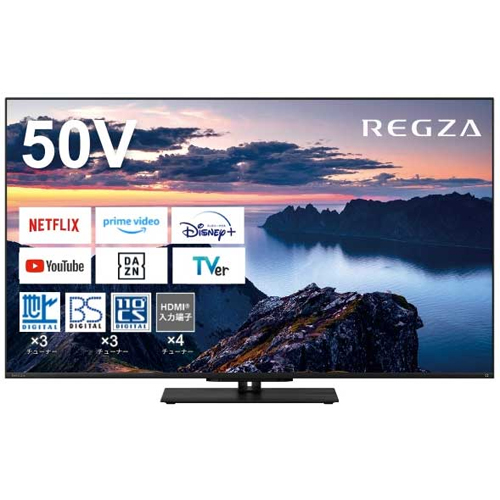 e-TREND｜TVS REGZA 4K REGZA 50C350X [50V型4K・地上・BS・110度CS