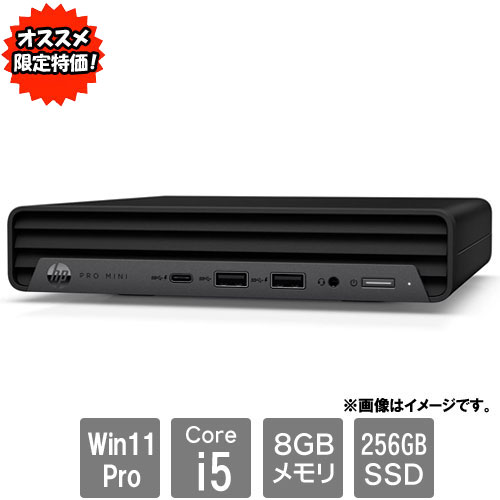 e-TREND｜NEC Mate PC-MKL45LZ9AFZK [ML(i3-13100 8GB SSD256GB DSM