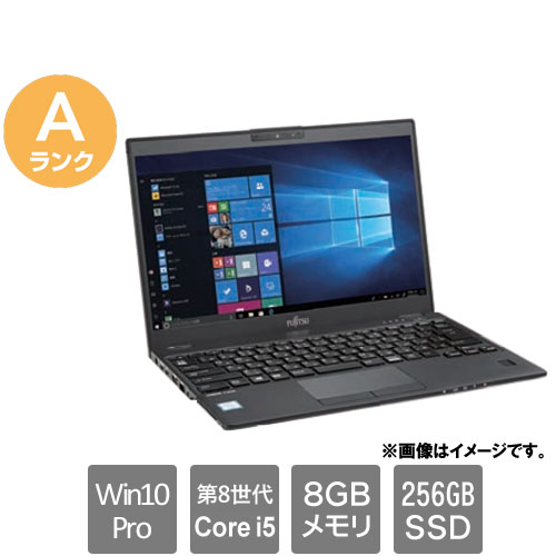 e-TREND｜富士通 ☆中古パソコン・Aランク☆FMVU19011 [LIFEBOOK U939