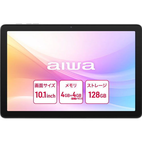 e-TREND｜レノボ・ジャパン ZA3V0031JP [Lenovo Yoga Smart Tab