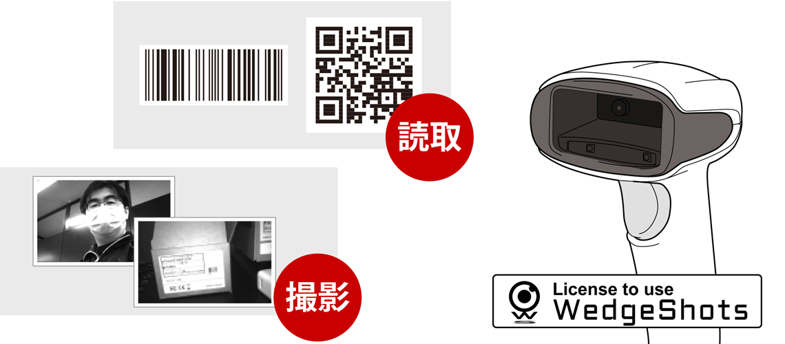 GT20Q 二次元コードスキャナ