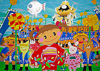 2007さっちゃんの絵コンクール さっちゃんの仲間達