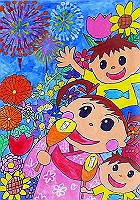 さっちゃんの絵コンクール過去受賞作品