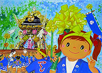 さっちゃんと世界のお祭り