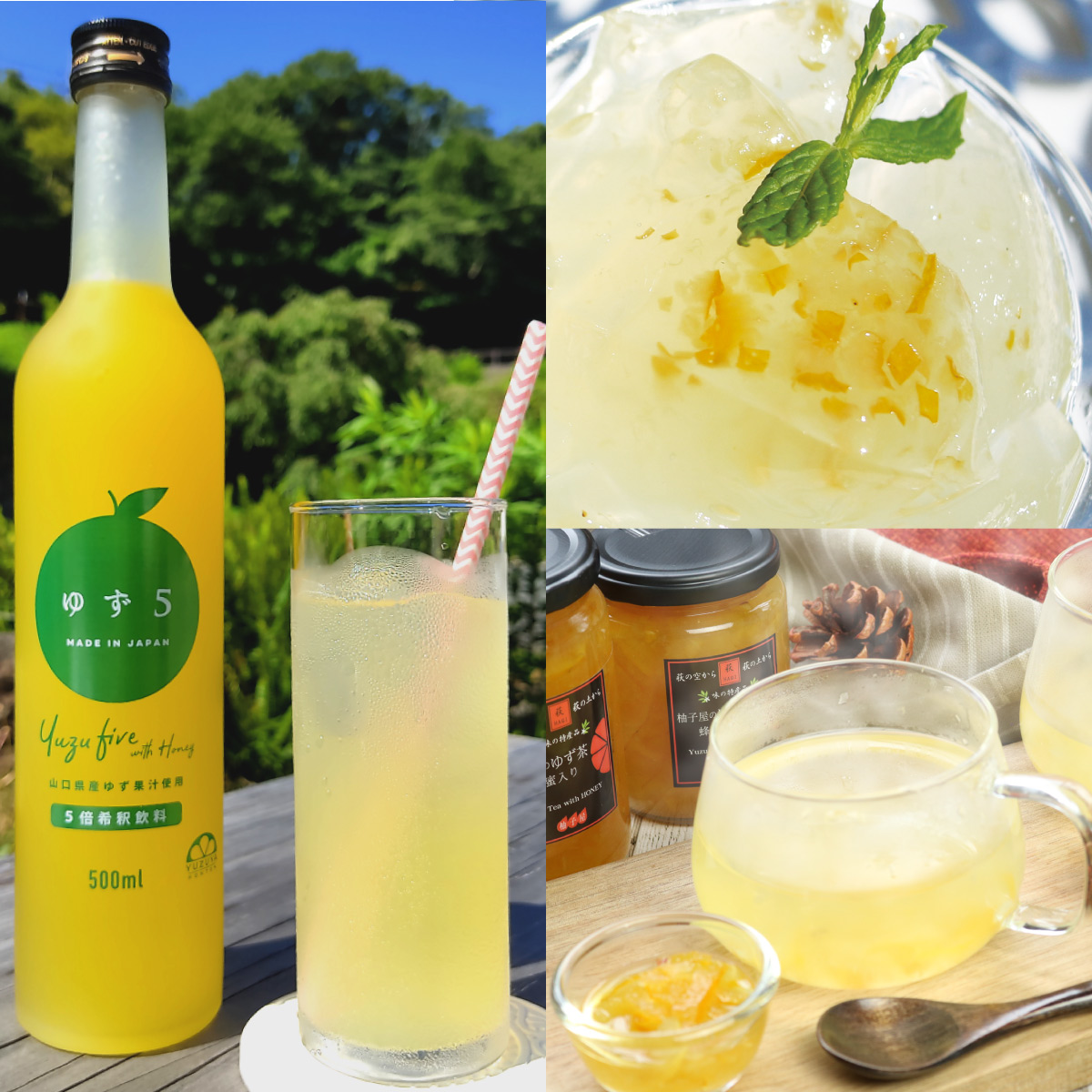 初回限定〈工場直送〉まるごと柚子BOX[送料無料] | 柚子屋本店ONLINE STORE