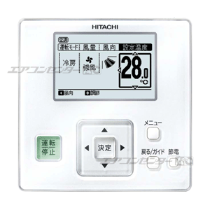 天井カセット形4方向 業務用エアコン 10馬力 ツイン 省エネ型 - 業務用