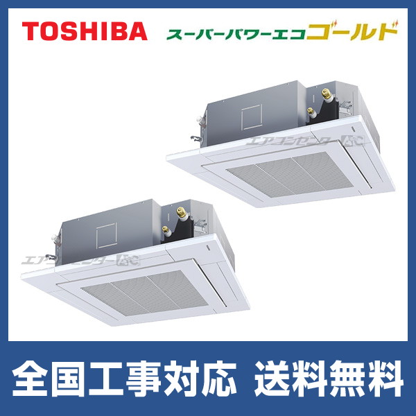 GUSB16014PMUB 日本キヤリア (旧:東芝) 業務用エアコン スーパーパワー