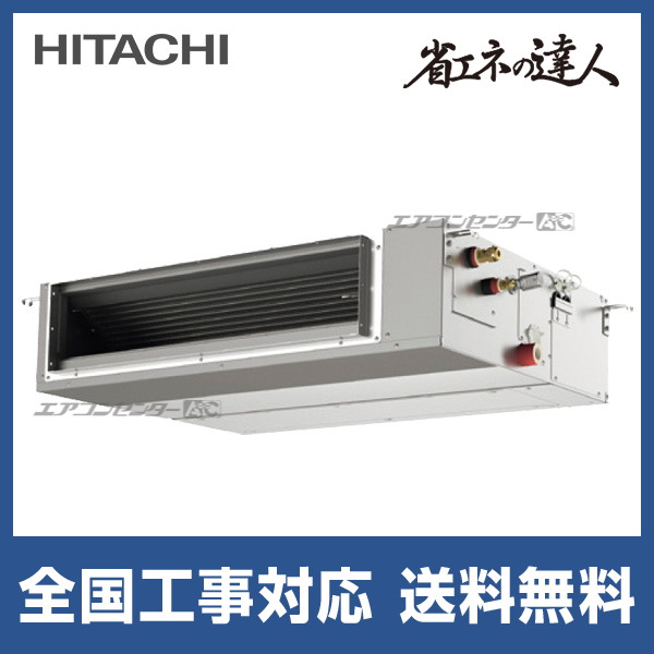 SSRMM50CT ダイキン 業務用エアコン FIVE STAR ZEAS 天井埋込ダクト