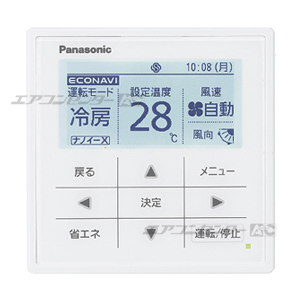 PA-P56U6KB パナソニック 業務用エアコン Kシリーズ エコナビ 4方向