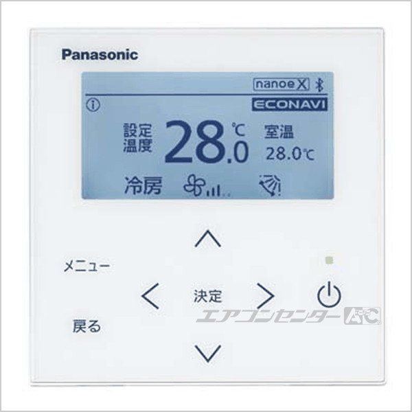 PA-P140V7HNB パナソニック 業務用エアコン XEPHY Eco 天吊形厨房用