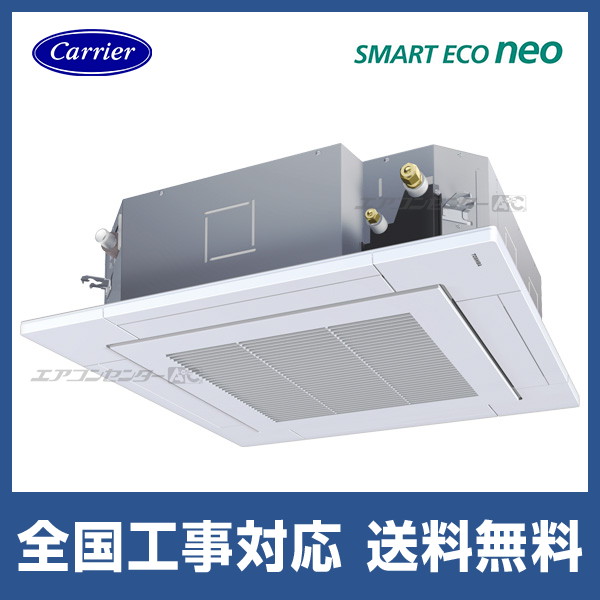 RCI-GP56RGH9 日立 業務用エアコン 省エネの達人プレミアム 省エネR32