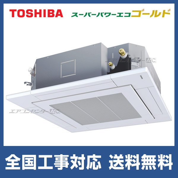 GUSA04013XU 日本キヤリア (旧:東芝) 業務用エアコン スーパーパワー