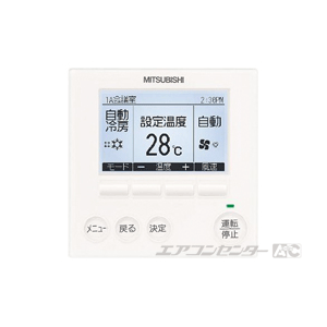 PLZX-ZRMP80EFCH 三菱電機 業務用エアコン スリムZR 天井カセット4方向