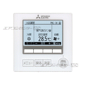 PCZX-ERMP280HZ 三菱電機 業務用エアコン スリムER 厨房用天吊形 10