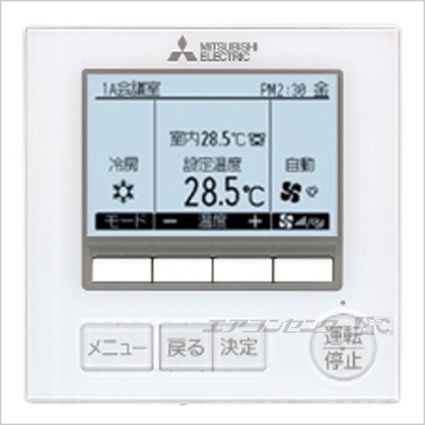 PCZX-ERMP160H5 三菱電機 業務用エアコン スリムER 厨房用天吊形 6馬力