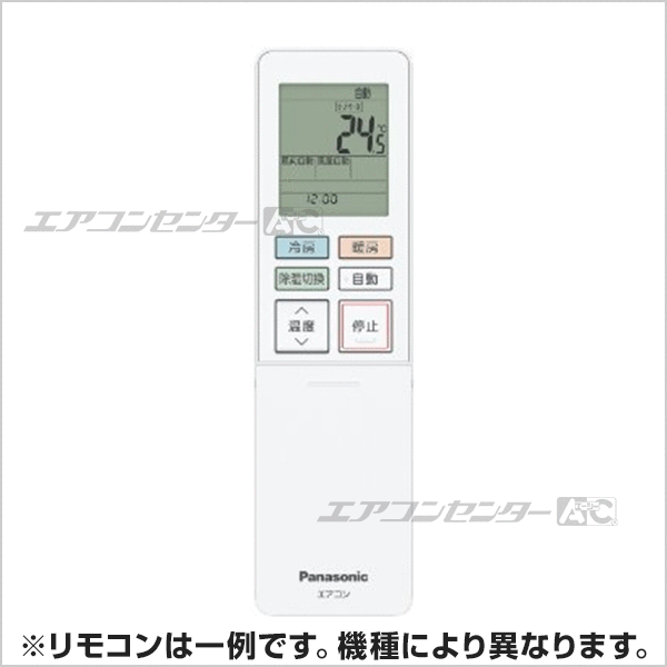 CS-MB280DC2 パナソニック ハウジングエアコン システムマルチ用室内機