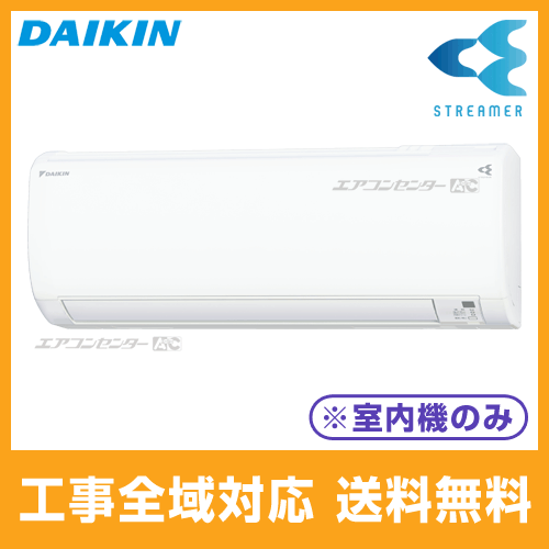 C28RTV-W ダイキン ハウジングエアコン システムマルチ用室内機のみ