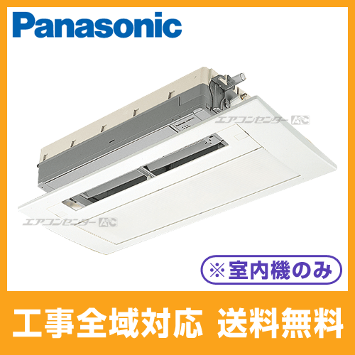 CS-MB282CC2 パナソニック ハウジングエアコン システムマルチ用室内機
