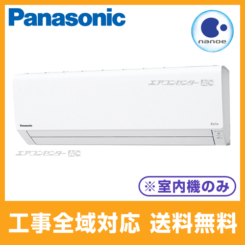 CS-MJ280D2-W パナソニック ハウジングエアコン システムマルチ用室内