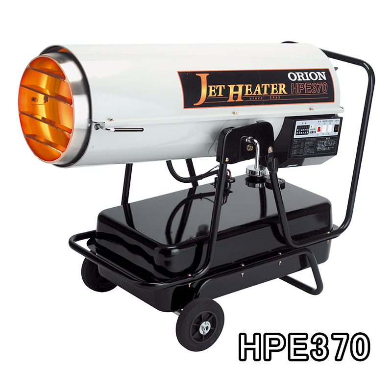 オリオン ジェットヒーター Eシリーズ HPE150A1 | アイニチ株式会社