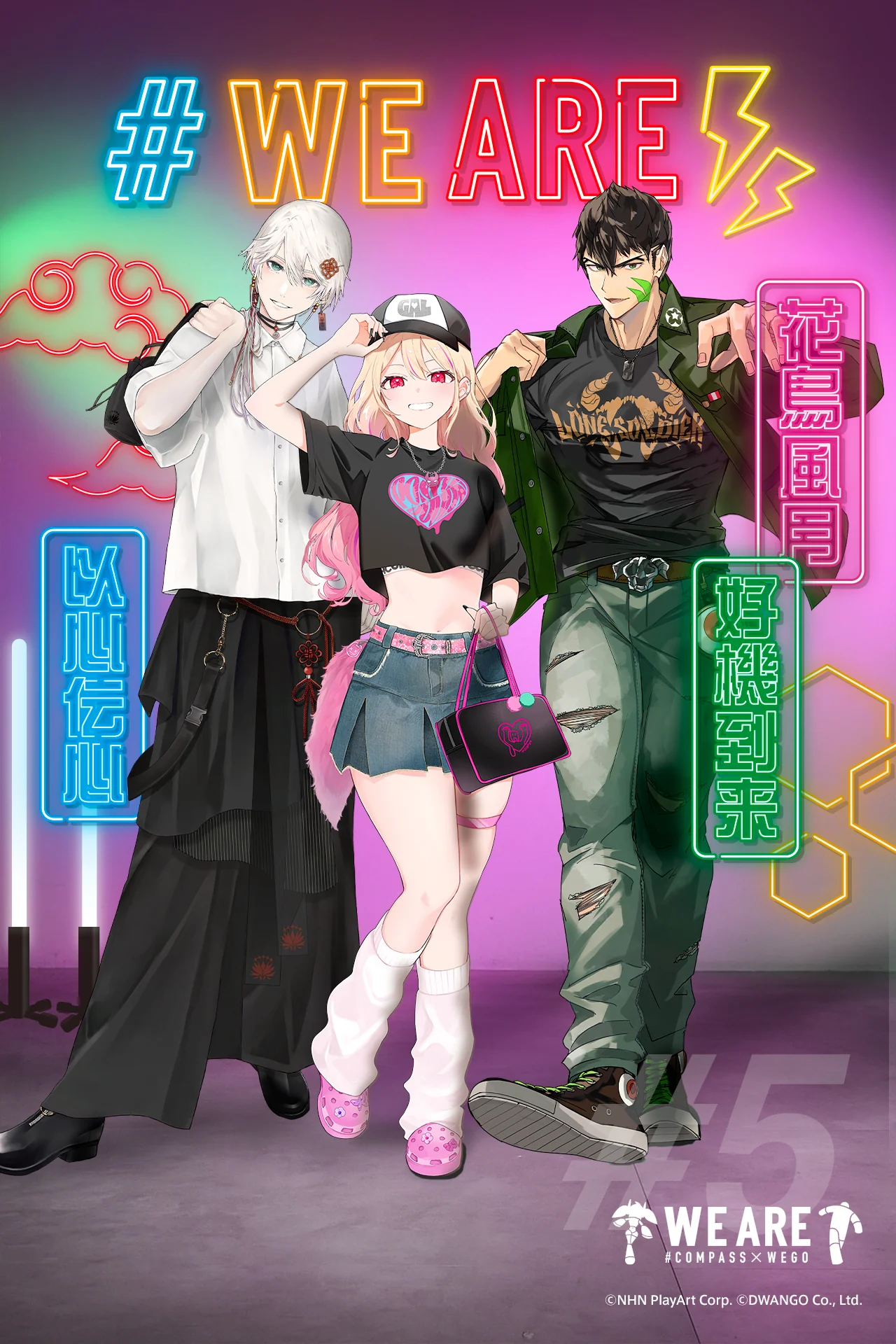 3階 WEGO VINTAGE】「#コンパス【戦闘摂理解析システム】」との