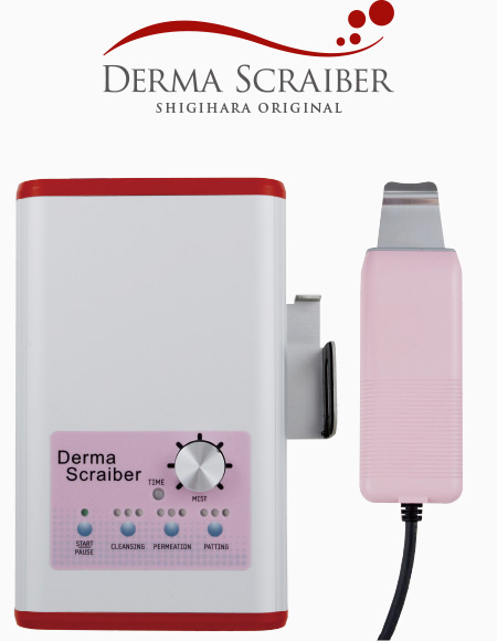 毛穴レス肌を実現】脱マスク生活におすすめ「ダーマスーパークリーンズ