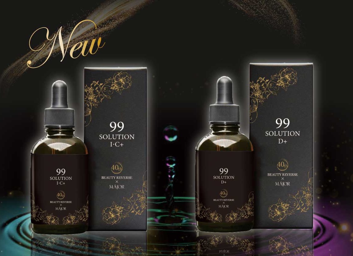 マジョール SATO99 美容液 マジョール SATO99 美容液 【公式通販】