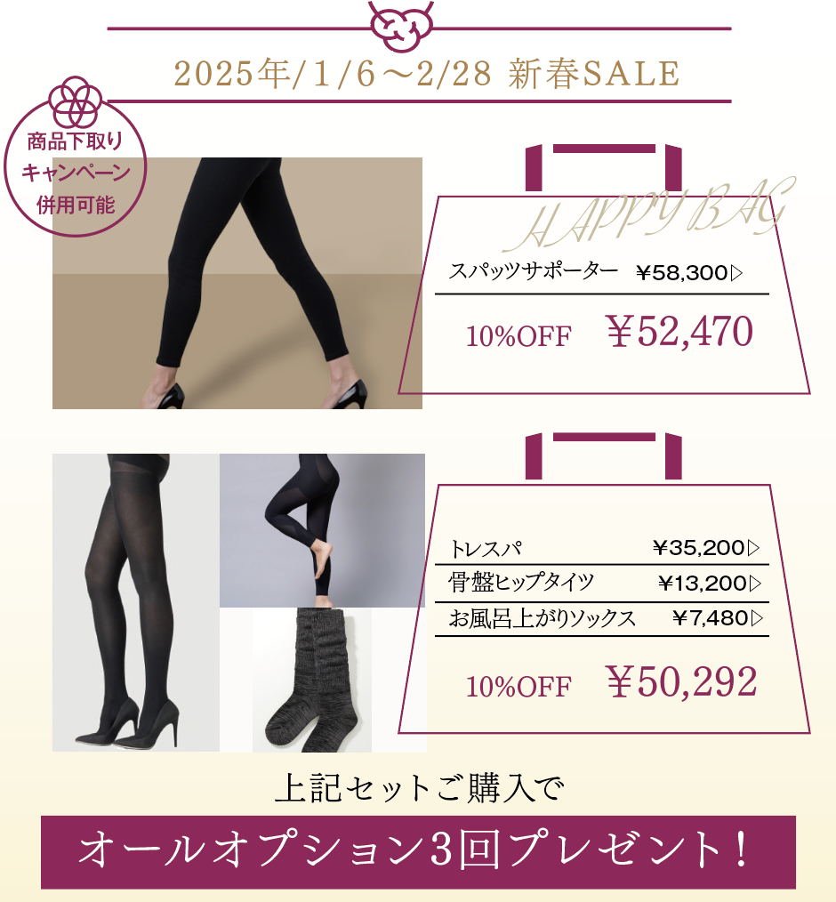 冷えや疲れに「プウアボーテ」でケア＆睡眠の質UP☆