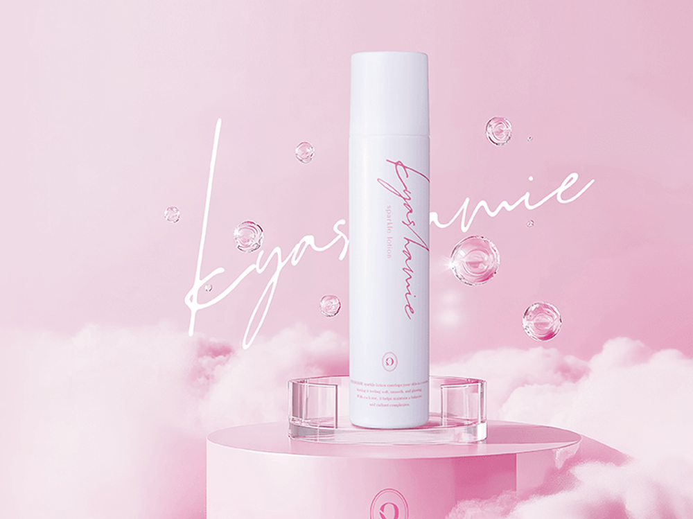 新感覚スキンケア登場！キャシャシリーズで“華奢みえ”小顔ケア | 横浜