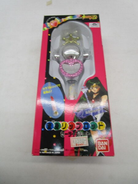 当時物 セーラームーンS 変身リップロッド セーラープルート バンダイ