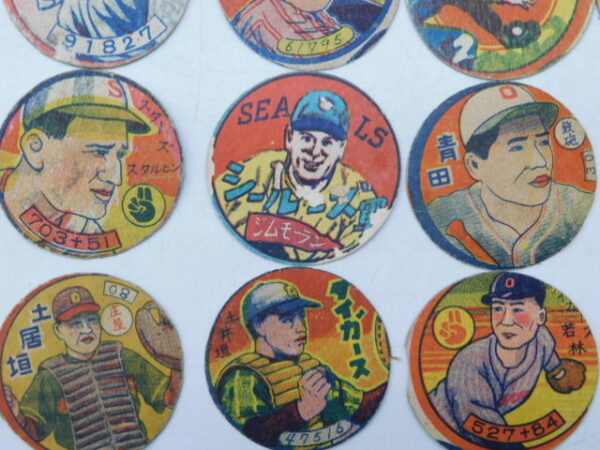 昭和レトロ 面子 野球 めんこ 時代 メンコ 丸面子 当時物買取りました