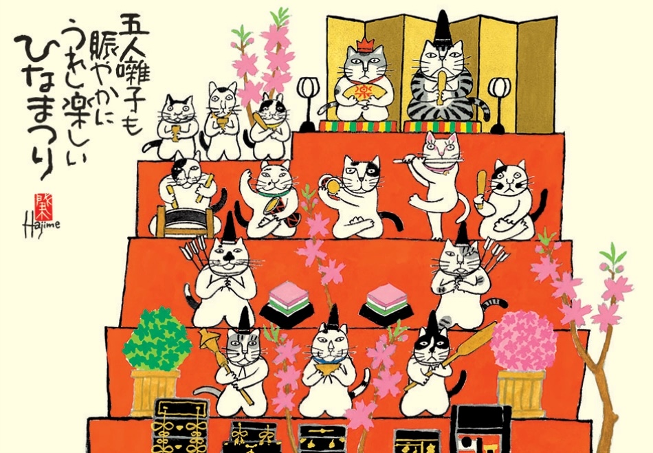 NK-83 招福ねこ暦 2026年カレンダー 岡本肇のカバマル -Kabamaru-