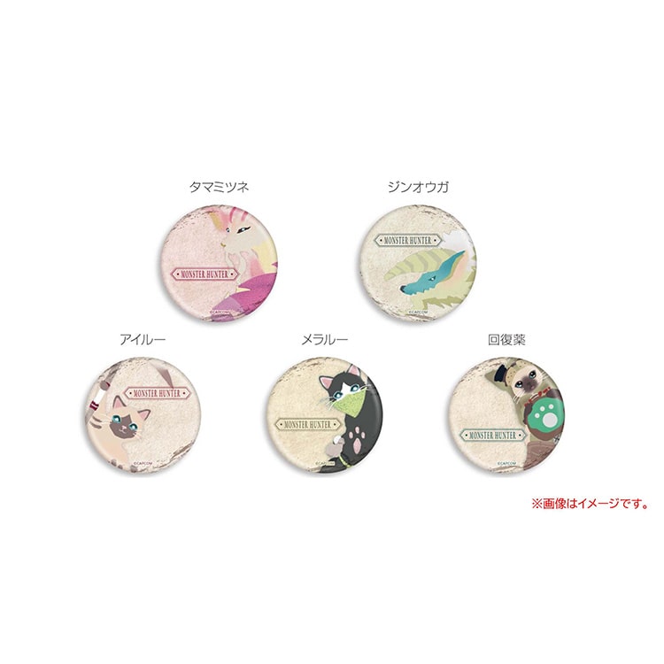 イーカプコン |モンスターハンター リードディフューザー タマミツネ