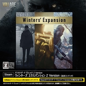 イーカプコン |【Steam】バイオハザード RE:3 D バージョン(Dﾊﾞｰｼﾞｮﾝ