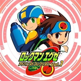 イーカプコン |【単曲】ロックマンエグゼ サウンドBOX 計算ドリル