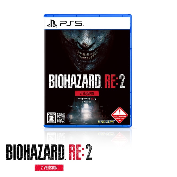 イーカプコン |【PS5】BIOHAZARD RE:2 Z Version(RE:2): ゲームソフト