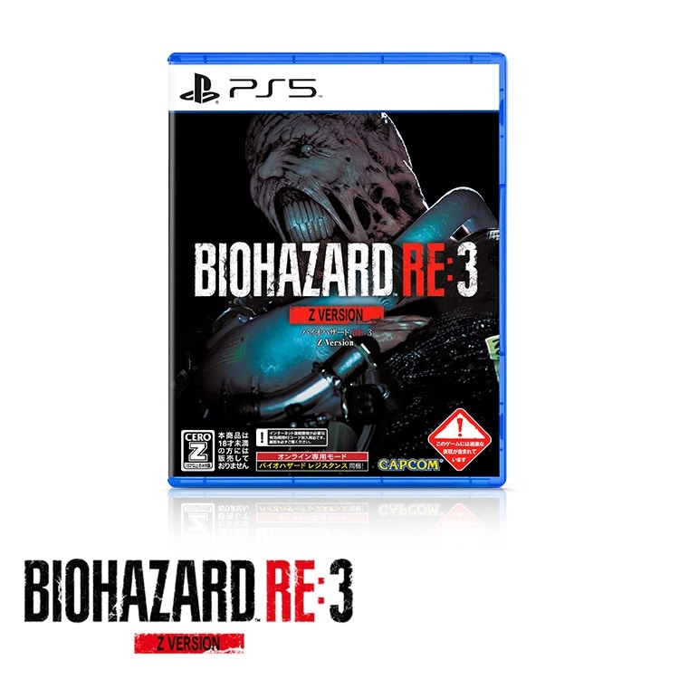 イーカプコン |【PS5】BIOHAZARD RE:3 Z Version(RE:3): ゲームソフト