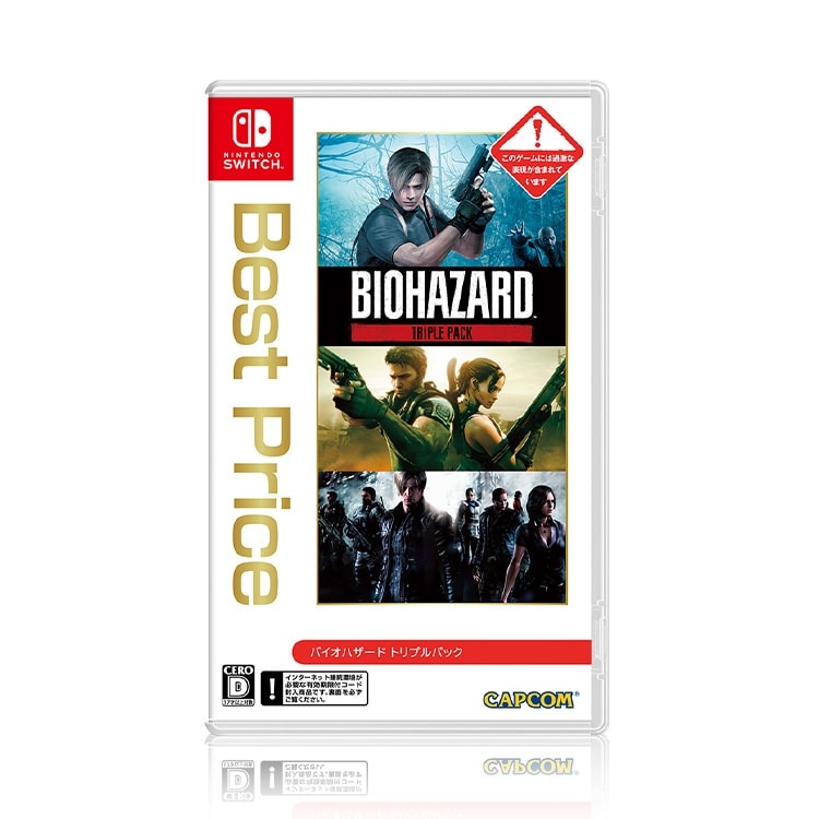 イーカプコン |【NS】バイオハザード トリプル パック Best Price(NS