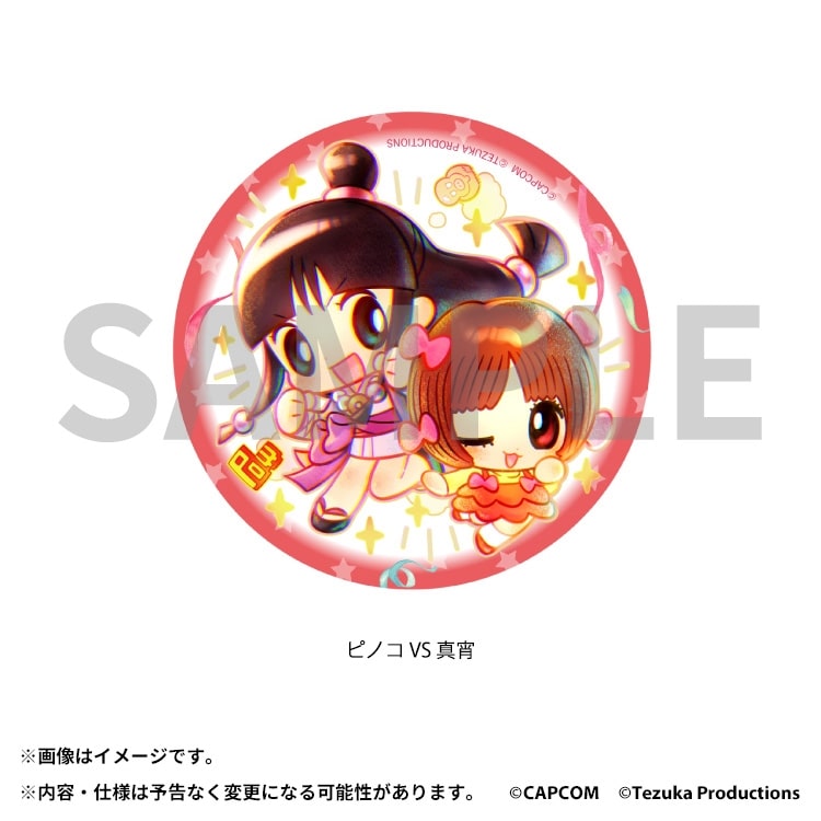 イーカプコン |「CAPCOM VS. 手塚治虫CHARACTERS」吸水陶器コースター