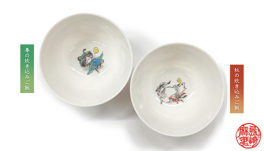 大神イーカプコン限定花鳥風月豆皿